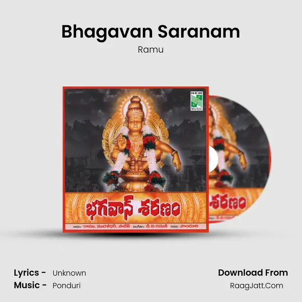 Bhagavan Saranam MP3 Song by Ramu Cover