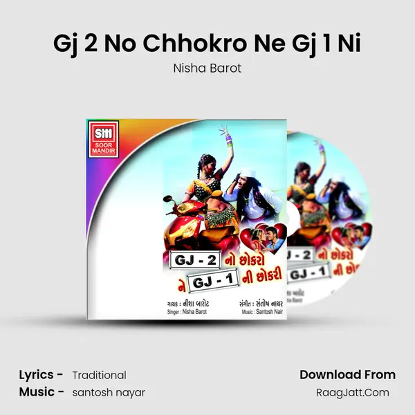 Gj 2 No Chhokro Ne Gj 1 Ni MP3 Song by Nisha Barot Cover