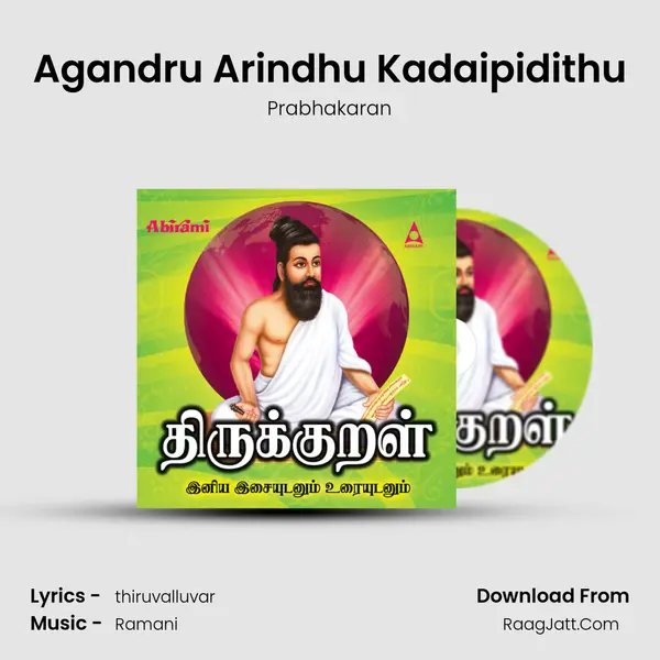 Agandru Arindhu Kadaipidithu MP3 Song by Prabhakaran Cover