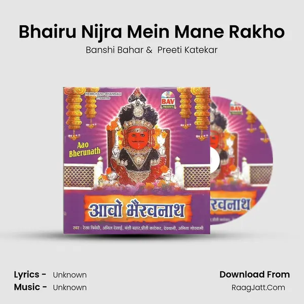 Bhairu Nijra Mein Mane Rakho MP3 Song by Banshi Bahar Cover