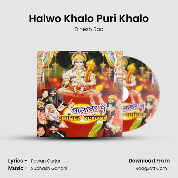 Halwo Khalo Puri Khalo MP3 Song by Dinesh Rao Cover