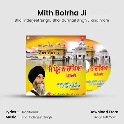Mith Bolrha Ji MP3 Song by Bhai Inderjeet Singh Cover