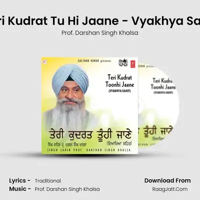 Teri Kudrat Tu Hi Jaane - Prof. Darshan Singh Khalsa