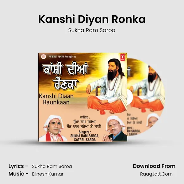 Kanshi Diyan Ronka MP3 Song by Sukha Ram Saroa Cover