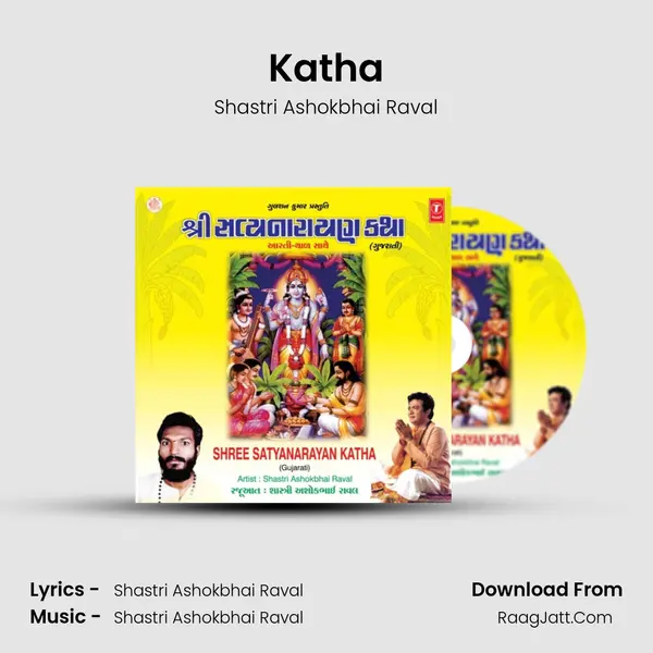 Shri Satyanarayan Katha - Shastri Ashokbhai Raval