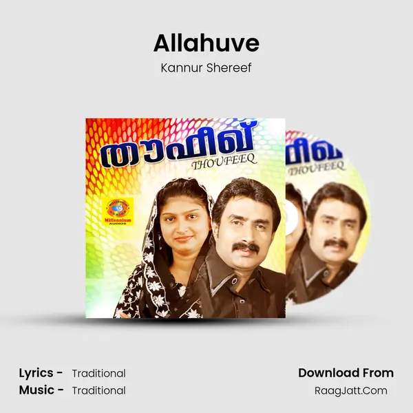 Allahuve MP3 Song by Kannur Shereef Cover