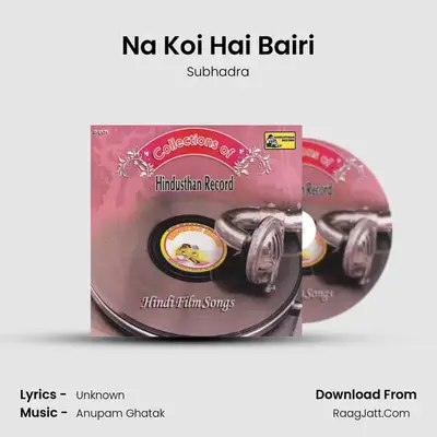 Na Koi Hai Bairi MP3 Song by Subhadra Cover