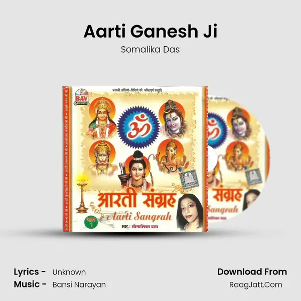 Aarti Ganesh Ji MP3 Song by Somalika Das Cover
