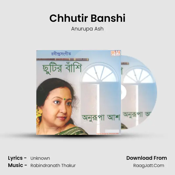 Chhutir Banshi mp3 song