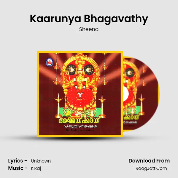 Kaarunya Bhagavathy MP3 Song by Sheena Cover