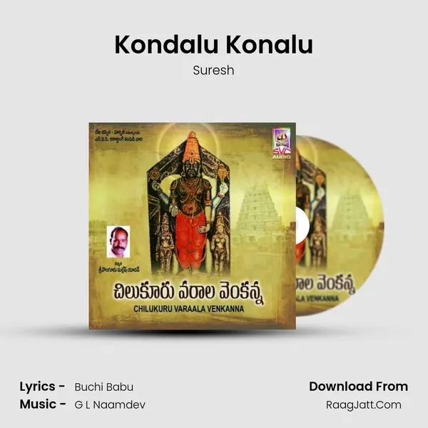 Kondalu Konalu MP3 Song by Suresh Cover
