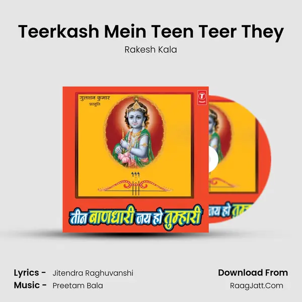 Teerkash Mein Teen Teer They MP3 Song by Rakesh Kala Cover
