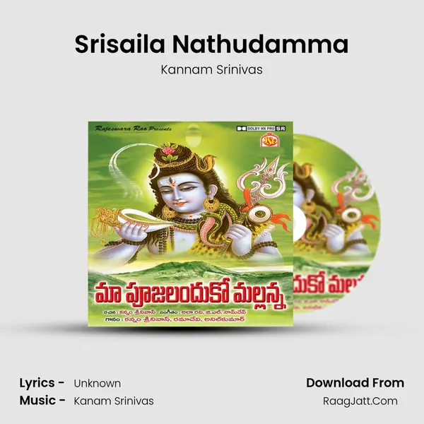 Srisaila Nathudamma MP3 Song by Kannam Srinivas Cover
