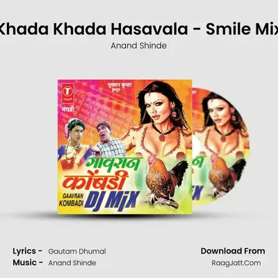 Khada Khada Hasavala - Smile Mix mp3 song