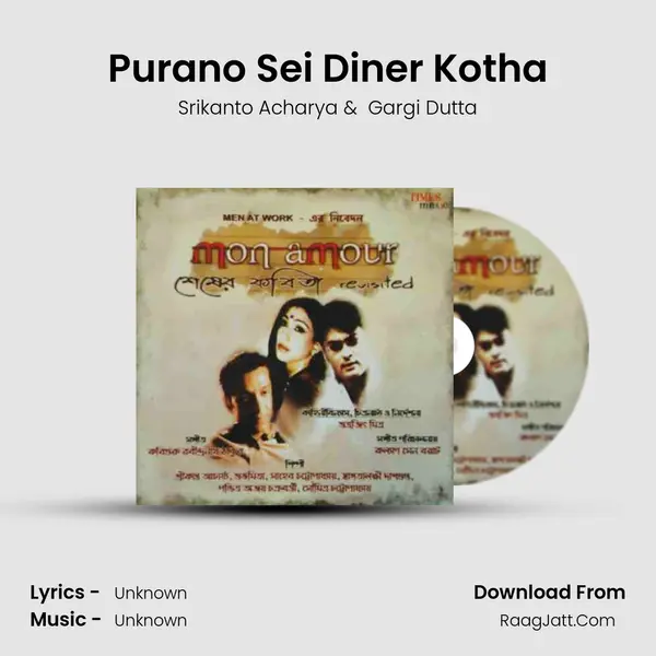 Purano Sei Diner Kotha MP3 Song by Srikanto Acharya Cover