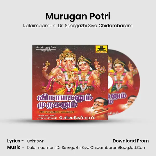Murugan Potri MP3 Song by Kalaimaamani Dr. Seergazhi Siva Chidambaram Cover