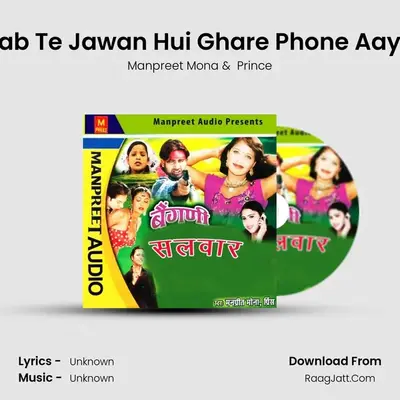 Jab Te Jawan Hui Ghare Phone Aaye MP3 Song by Manpreet Mona Cover