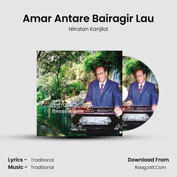 Amar Antare Bairagir Lau MP3 Song by Nilratan Kanjilal Cover