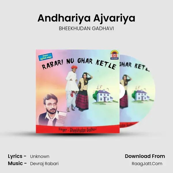 Andhariya Ajvariya MP3 Song by BHEEKHUDAN GADHAVI Cover
