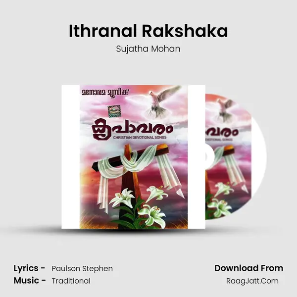 Ithranal Rakshaka MP3 Song by Sujatha Mohan Cover