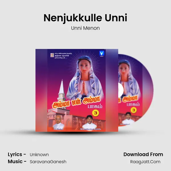 Nenjukkulle Unni MP3 Song by Unni Menon Cover