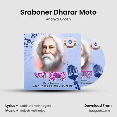 Sraboner Dharar Moto mp3 song