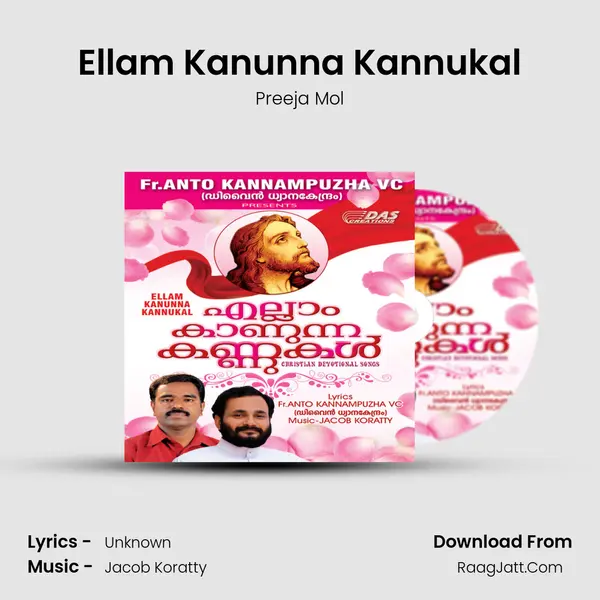 Ellam Kanunna Kannukal mp3 song