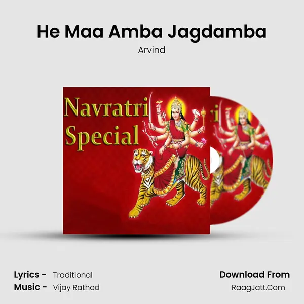 He Maa Amba Jagdamba MP3 Song by Arvind Cover