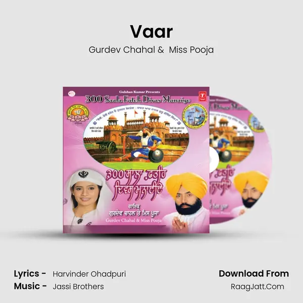 Vaar(Baba Banda Singh Bahadar) mp3 song
