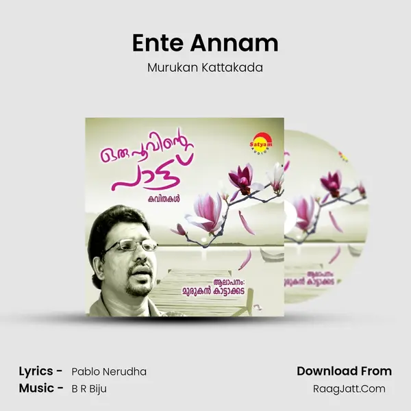 Ente Annam MP3 Song by Murukan Kattakada Cover