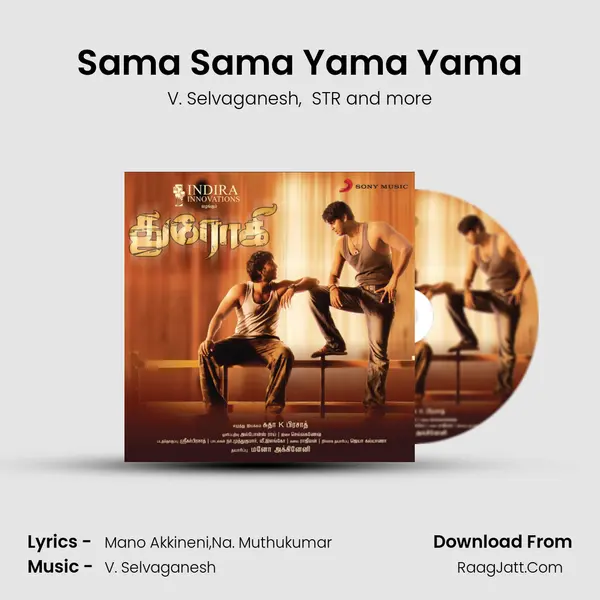 Sama Sama Yama Yama MP3 Song by V. Selvaganesh Cover