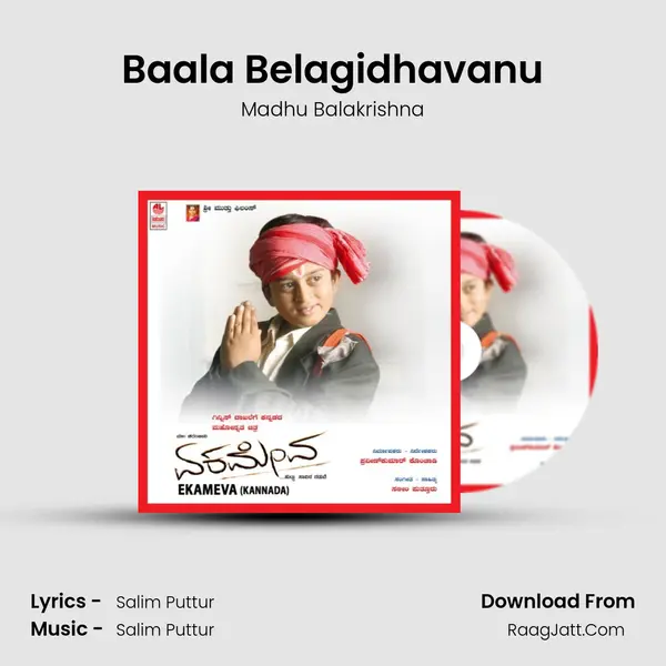 Baala Belagidhavanu MP3 Song by Madhu Balakrishna Cover