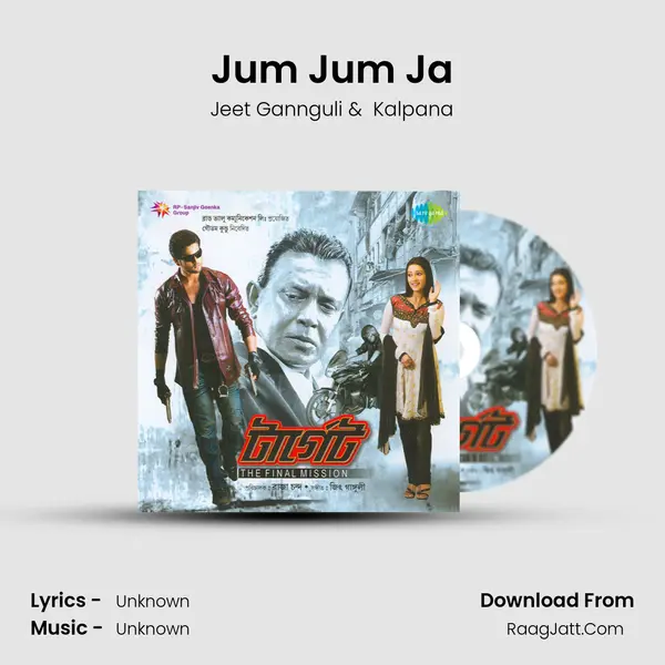 Jum Jum Ja MP3 Song by Jeet Gannguli Cover