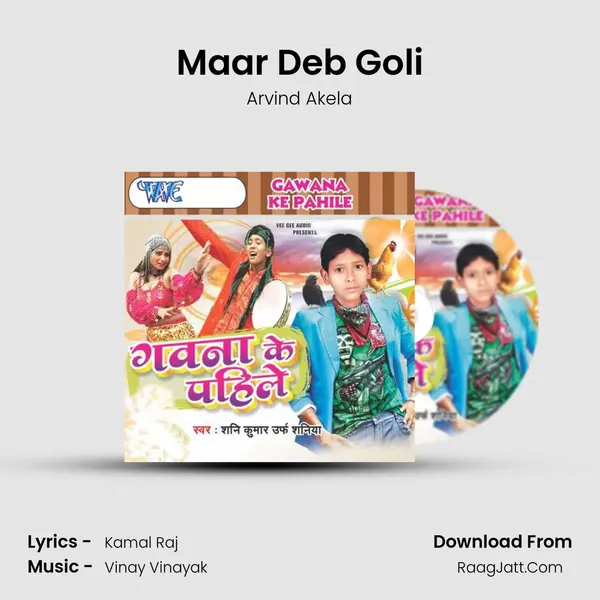 Maar Deb Goli MP3 Song by Arvind Akela Cover