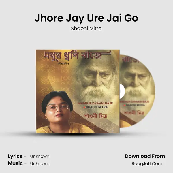 Jhore Jay Ure Jai Go MP3 Song by Shaoni Mitra Cover