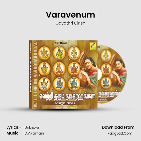 Varavenum MP3 Song by Gayathri Girish Cover
