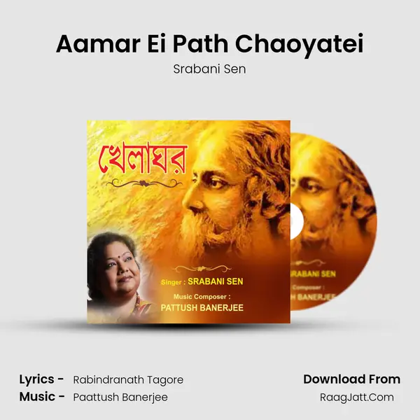 Aamar Ei Path Chaoyatei MP3 Song by Srabani Sen Cover