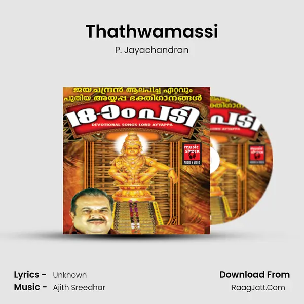 Thathwamassi MP3 Song by P. Jayachandran Cover