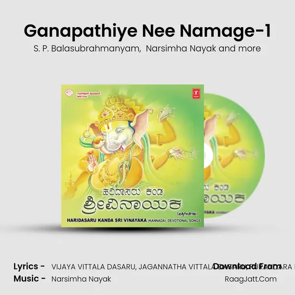 Ganapathiye Nee Namage-1 MP3 Song by S. P. Balasubrahmanyam Cover