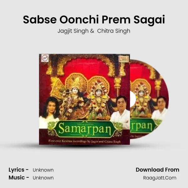 Sabse Oonchi Prem Sagai MP3 Song by Jagjit Singh Cover