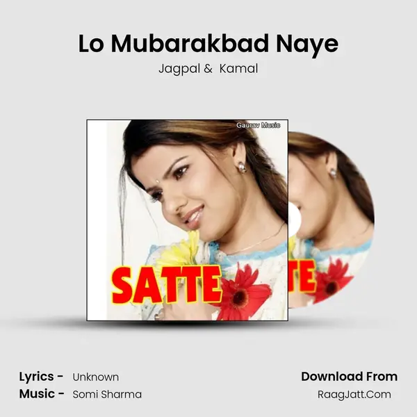 Lo Mubarakbad Naye MP3 Song by Jagpal Cover