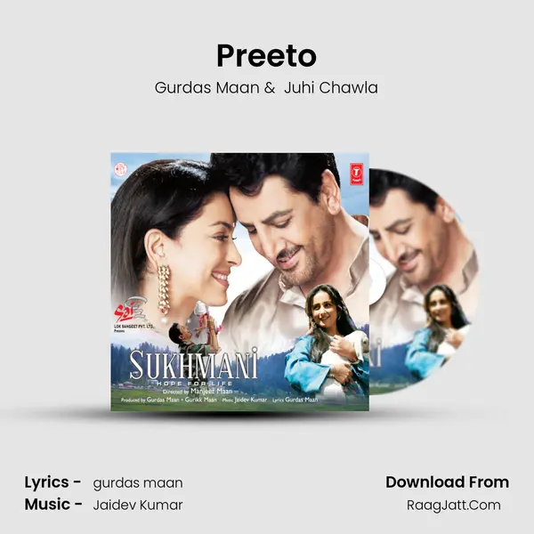 Preeto MP3 Song by Gurdas Maan Cover