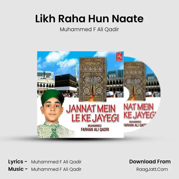 Likh Raha Hun Naate MP3 Song by Muhammed F Ali Qadir Cover