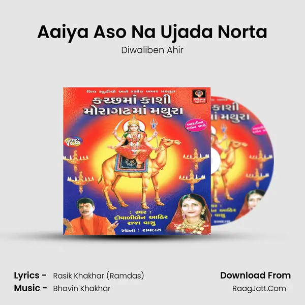 Aaiya Aso Na Ujada Norta MP3 Song by Diwaliben Ahir Cover