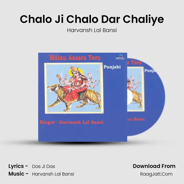 Chalo Ji Chalo Dar Chaliye MP3 Song by Harvansh Lal Bansi Cover