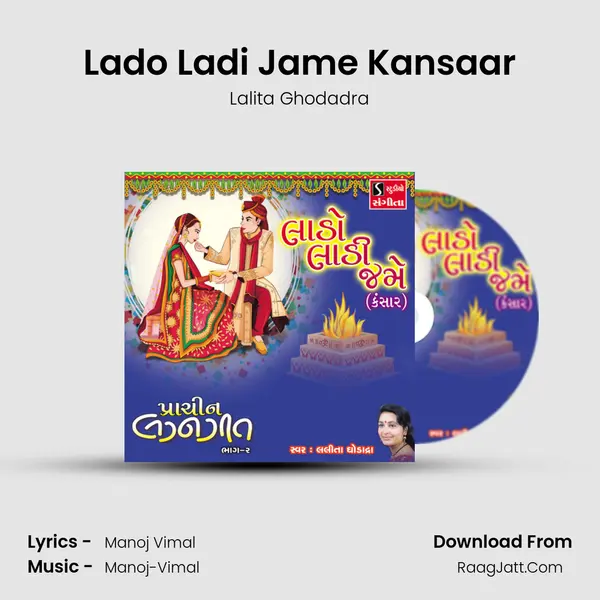 Lado Ladi Jame Kansaar - 