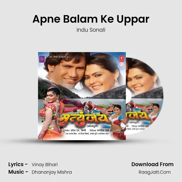 Apne Balam Ke Uppar MP3 Song by Indu Sonali Cover