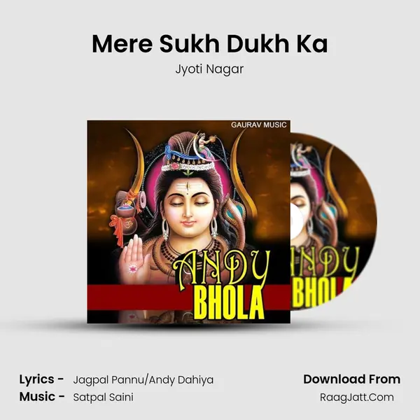 Mere Sukh Dukh Ka MP3 Song by Jyoti Nagar Cover