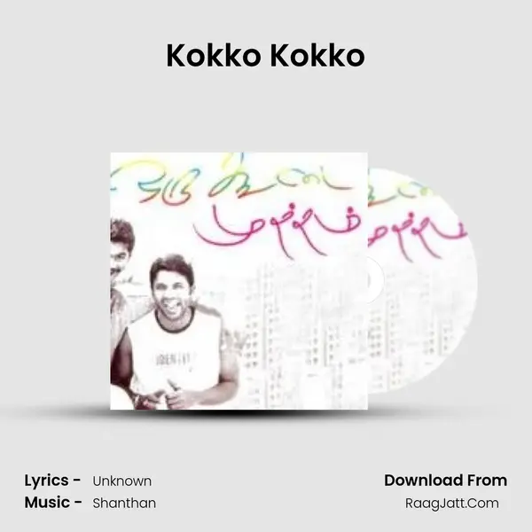 Kokko Kokko MP3 Song by  Cover