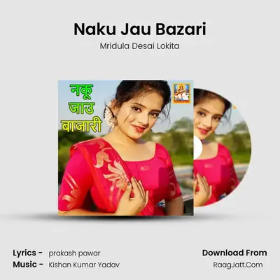 Naku Jau Bazari - Mridula Desai Lokita